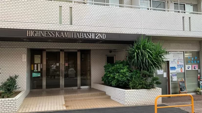 ハイネス上板橋弐番館　202号室